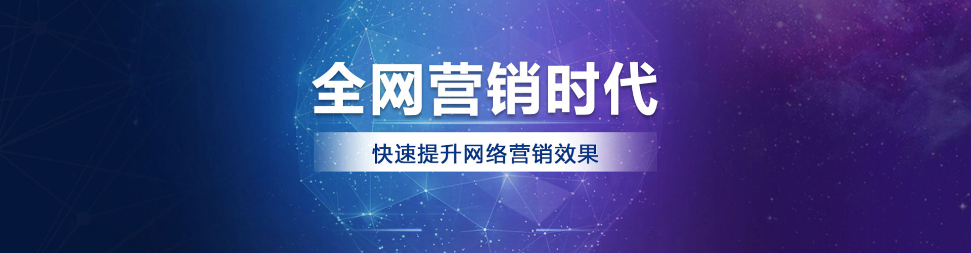 甘谷sem优化师
